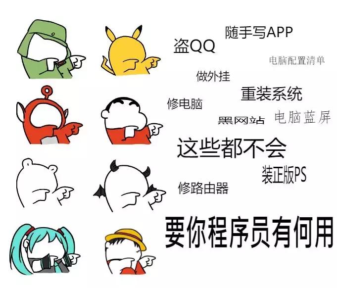 过年了给朋友说什么,过年给亲戚解释所有专业