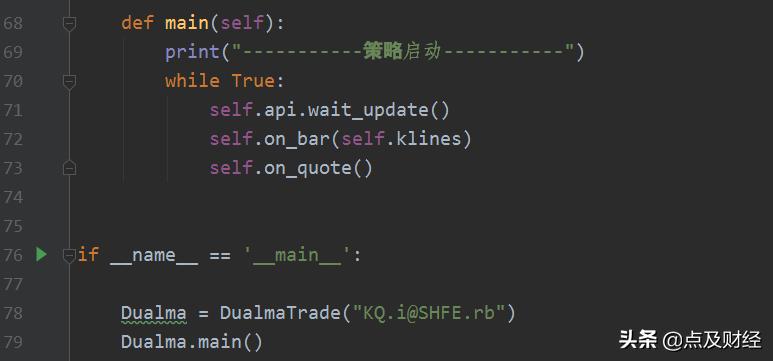 python实盘交易,python期货交易实时曲线