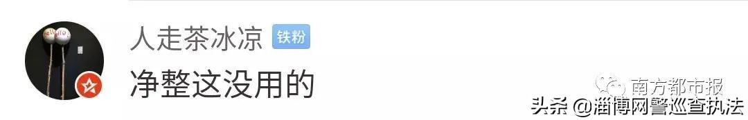 已对违规群进行封禁处理,封群的微信群多久可以解封