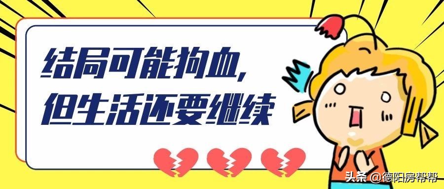 离婚赠与的房产再卖怎么缴税,赠与和继承的房产再卖怎么缴税