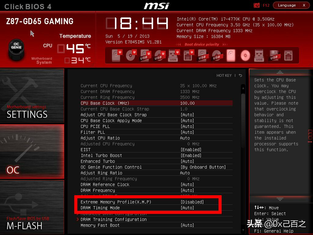 内存的频率对电脑性能影响大不大,内存频率按照电脑走还是越高越好