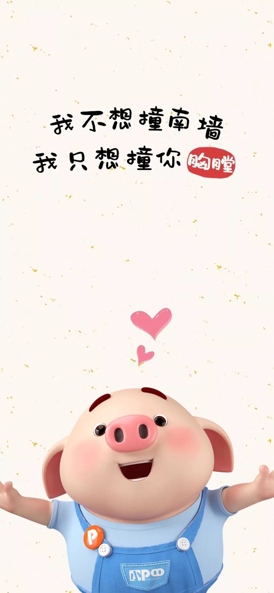 40张全面屏壁纸超清,42张全屏壁纸