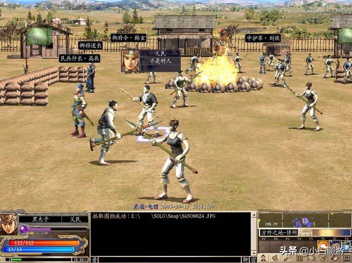 游戏回忆录,游戏回忆录和平精英