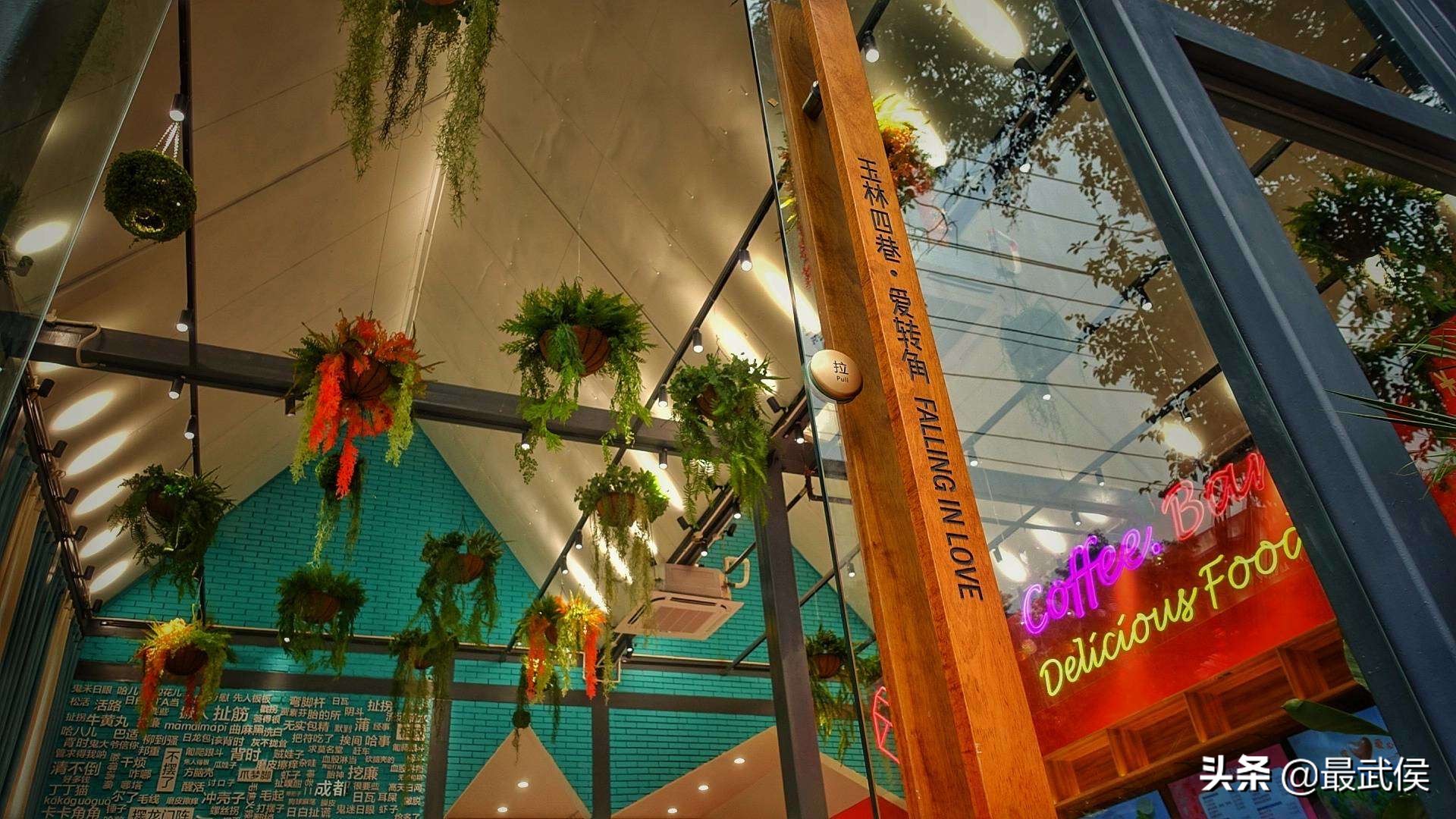 成都新的网红巷,玉林网红巷