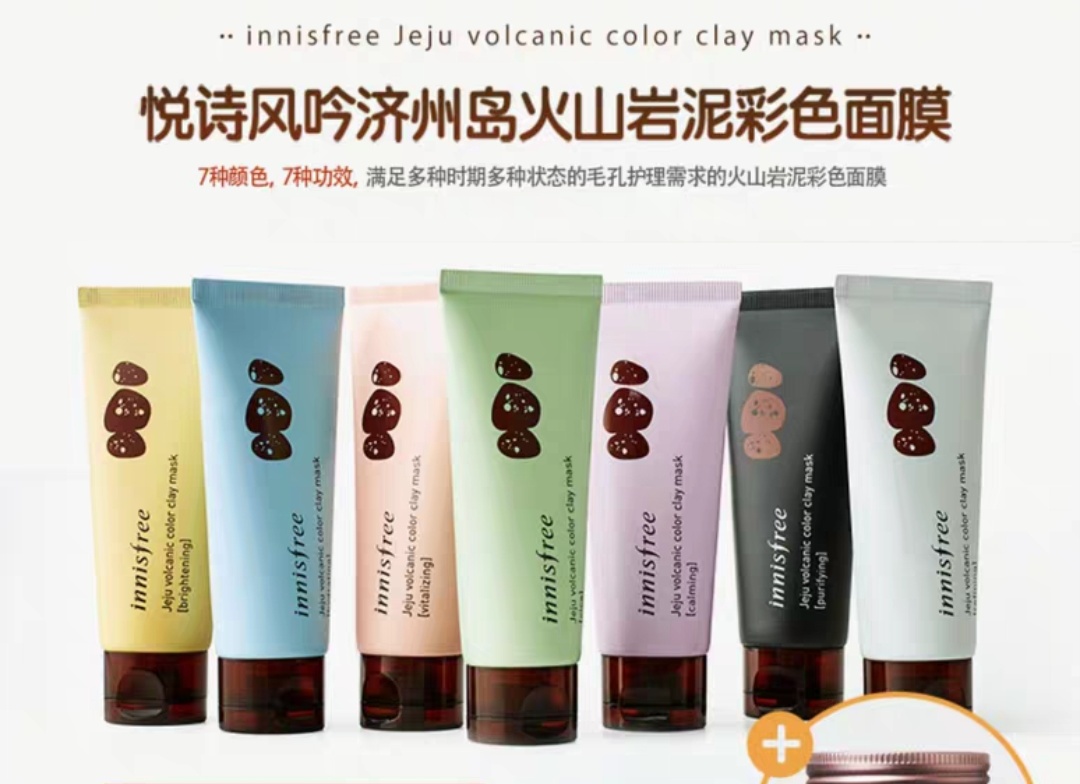 适合油皮的清洁面膜推荐,测评清洁面膜红黑榜