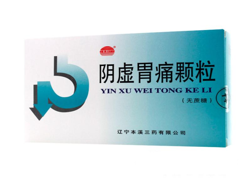 肝火胃火心火五脏上火,胃火肝火心火肺火一招搞定