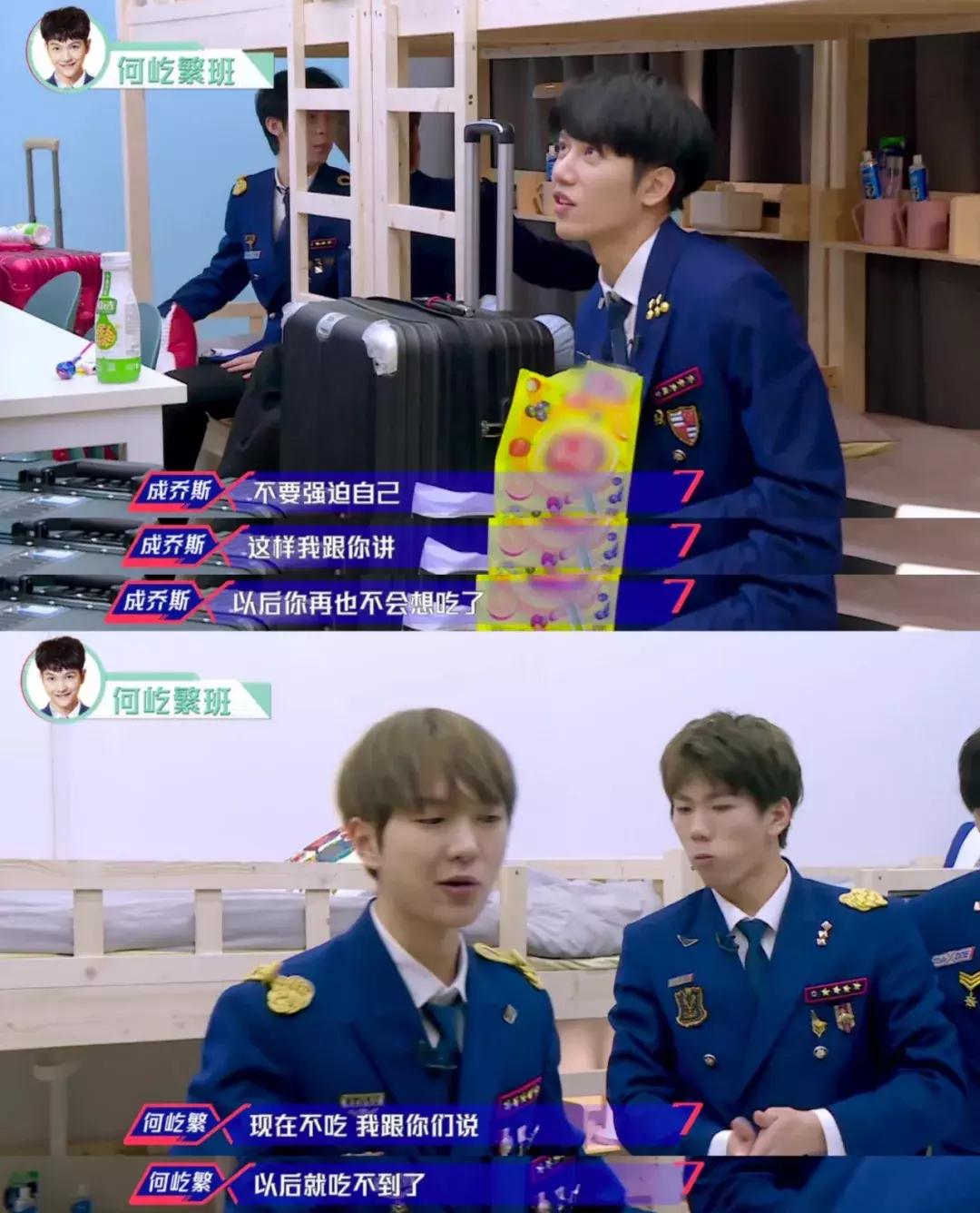 主题曲抄袭、练习生受伤……《以团之名》真的是在选拔偶像？