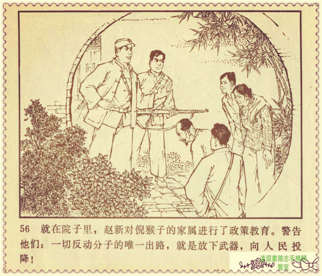 钢铁联防队,钢铁防守两翼齐飞