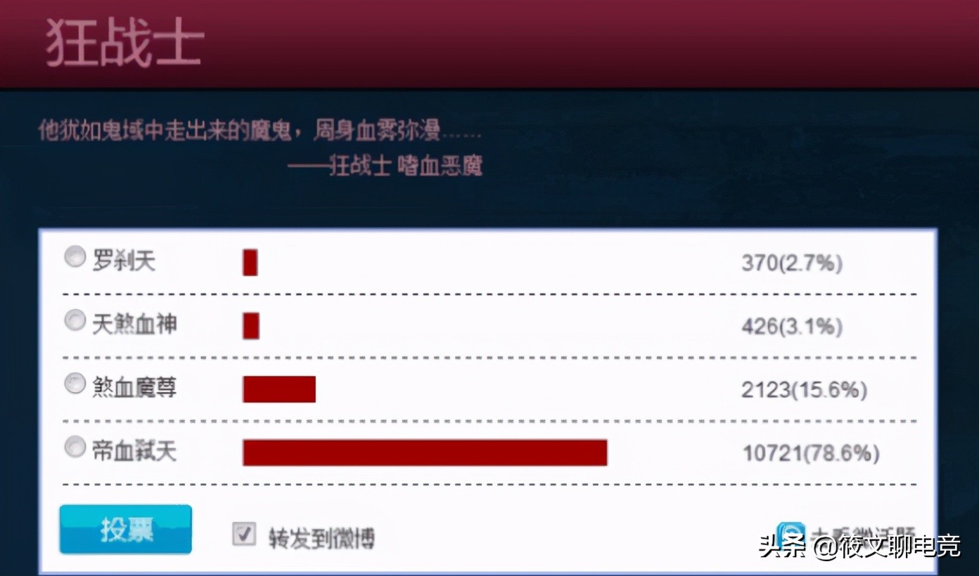 dnf鬼剑士二次觉醒阿修罗,dnf二觉鬼剑士武器