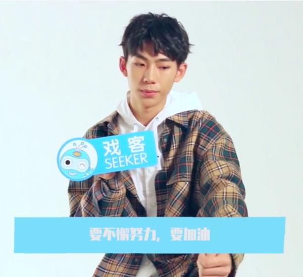 周奇张新成,张新成景甜周奇