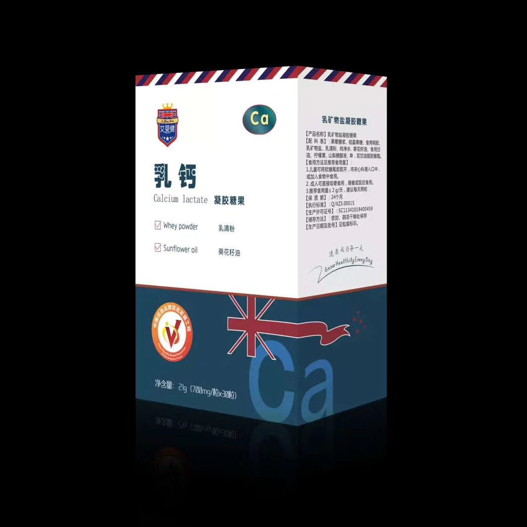 艾婴健骼智高奶粉多少钱,艾婴健乳铁蛋白