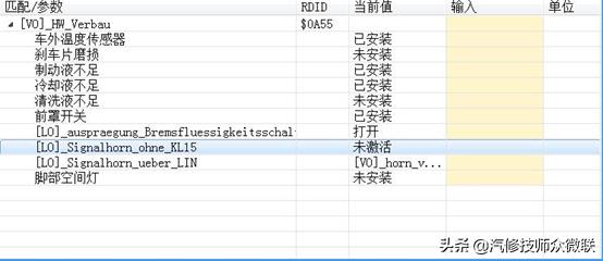 2019宝来刷隐藏教程,2017宝来隐藏功能开启教程免费
