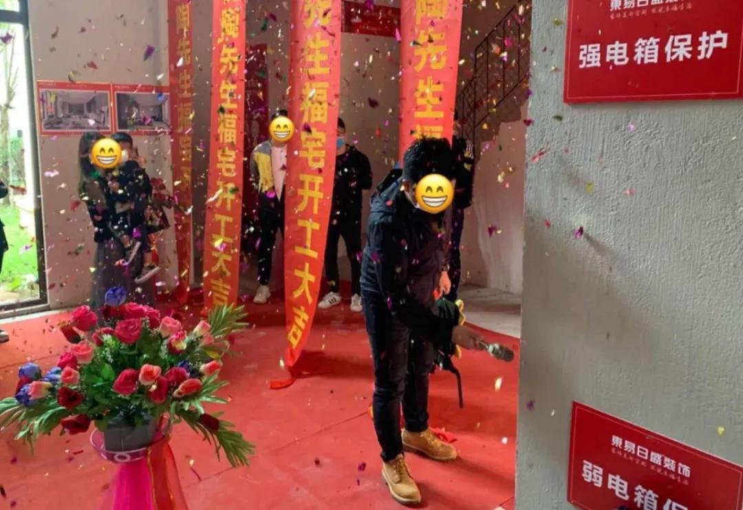 芳菲四月好事连连|恭贺泷景花园陶先生福宅开工大吉