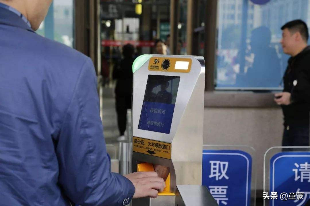 前往上海的旅客请注意视频,上海取消纸质车票