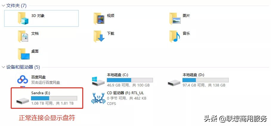 电脑更新win11后识别不了u盘,电脑不识别u盘一键修复win10