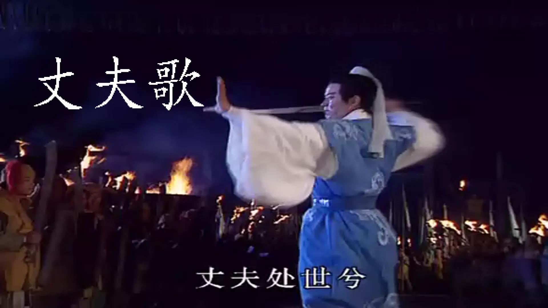 三国演义所有插曲都在第几集,三国演义老版全84集插曲