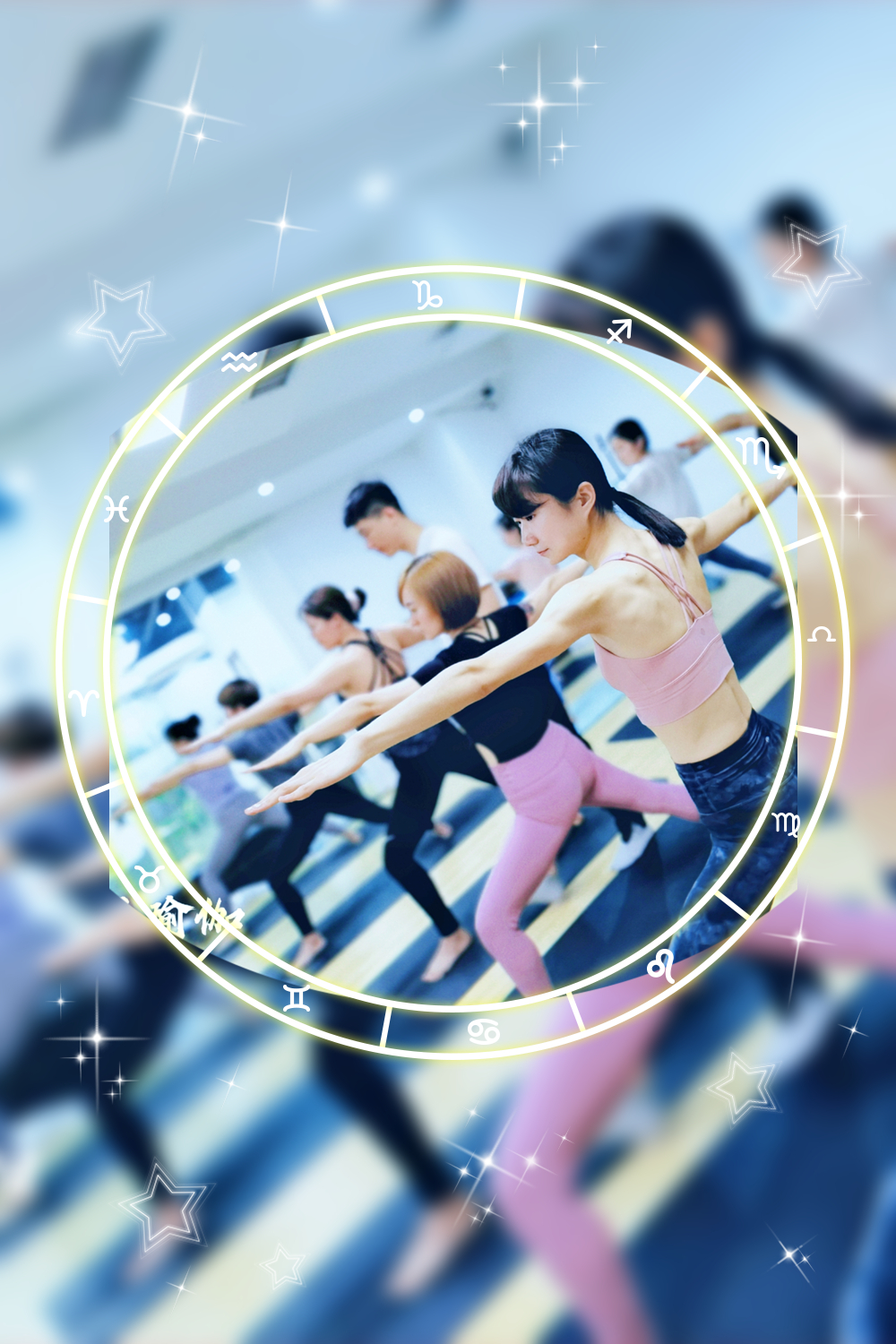 女人练瑜伽对男人有什么好处,女生练瑜伽对男朋友有什么好处