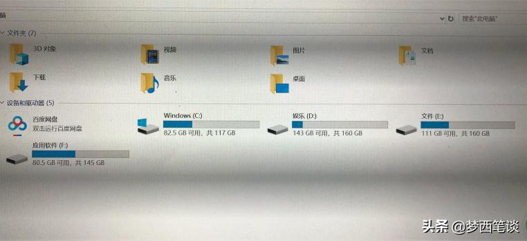 小米air12.5加装固态硬盘找不到,小米air12加装固态硬盘