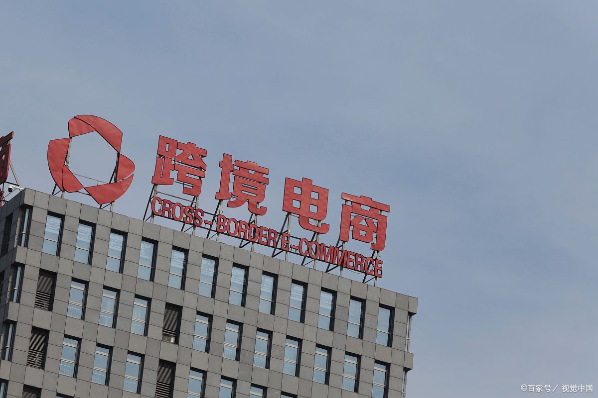 天猫进出口跨境分销中心,天猫分销体系