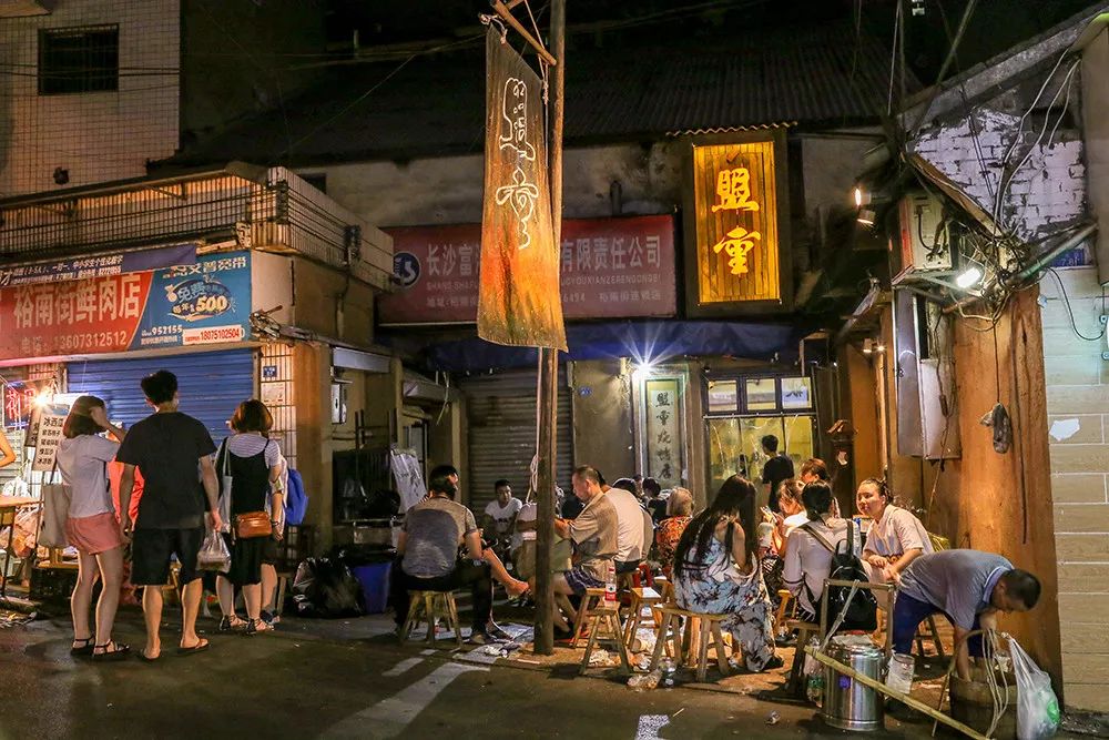 收藏长沙,长沙美食攻略我能从街头吃到街尾