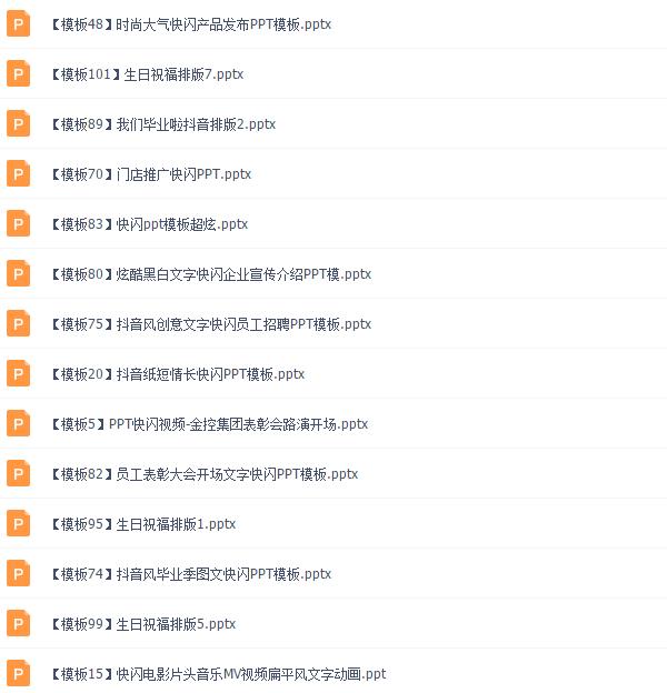 ppt蹇棯瑙嗛鍒朵綔妯℃澘,鑰佸笀浠嬬粛ppt蹇棯妯℃澘