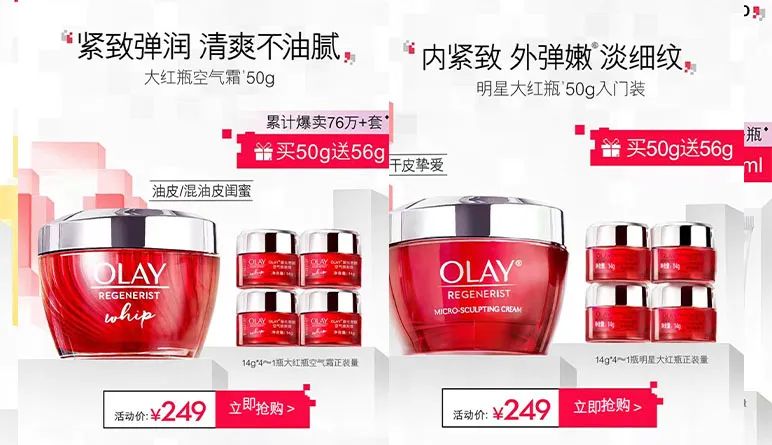 6.18大促容易被埋没的高榜单品牌，错过等于吃亏