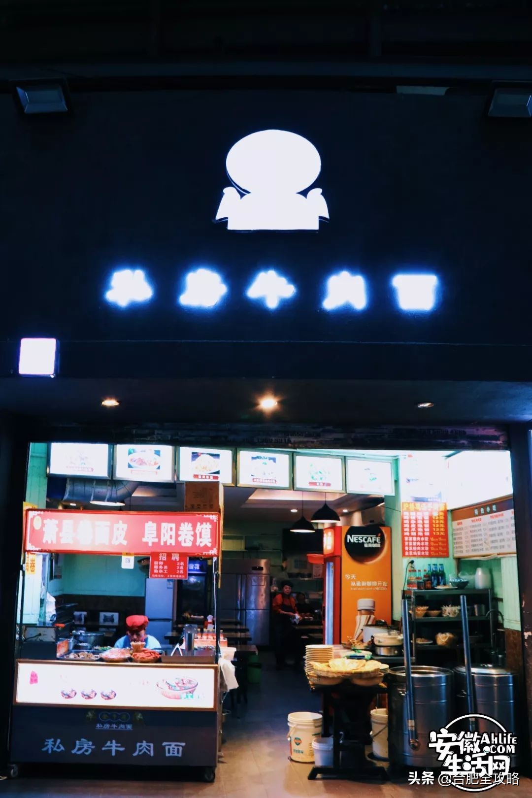 不可忘却合肥历史上的闪亮记忆 (合肥市鲜为人知的历史)