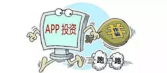 这些防电信诈骗攻略要牢记,湘西电信诈骗最新案例