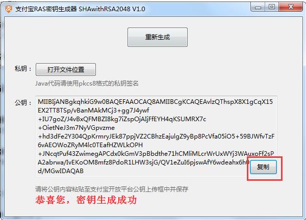 支付宝青年账号可以支付吗,支付宝如何申请支付接口