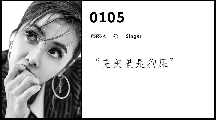 蔡依林15岁到40岁的变化,蔡依林40岁仍如少女