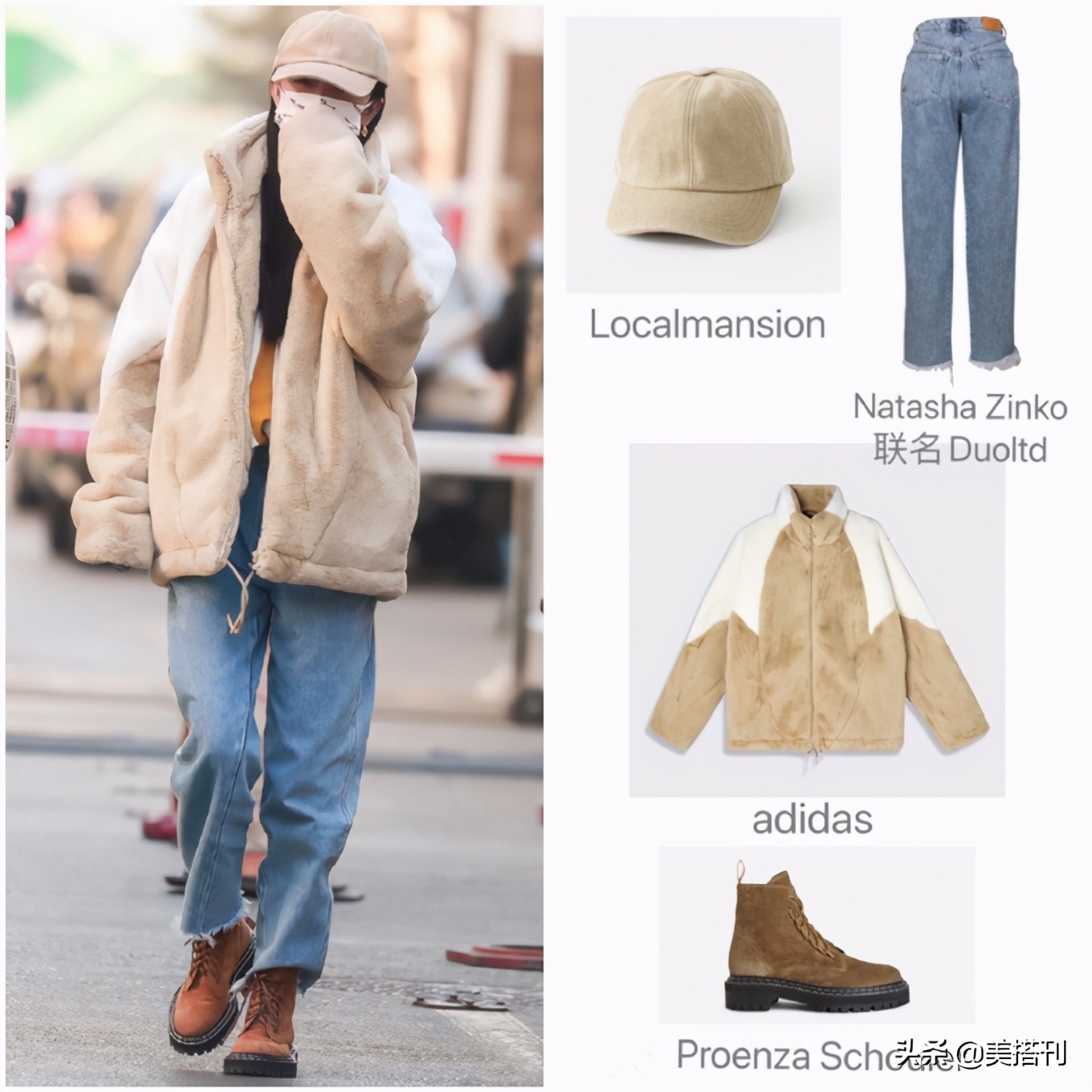 杨幂黑色皮帽穿搭,杨幂国风黄色外套穿搭