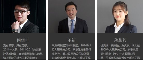 鼎美新中式集成墙板,鼎美墙板最好的多少钱一平方