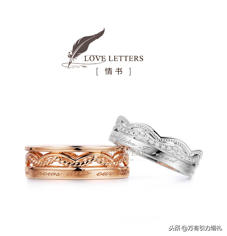 高品质婚戒系列流行款式,小众奢华婚戒