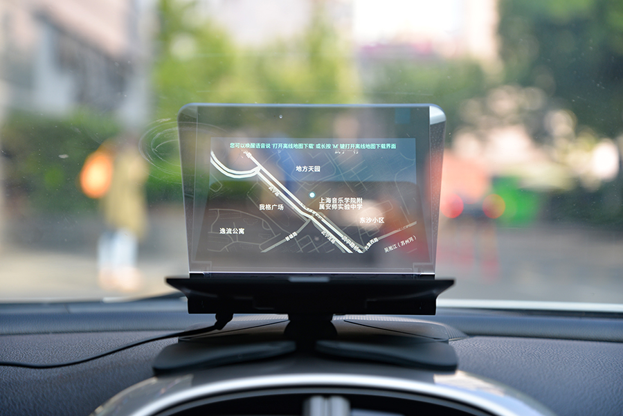 百路达hud黑科技,百路达hud界面清晰吗