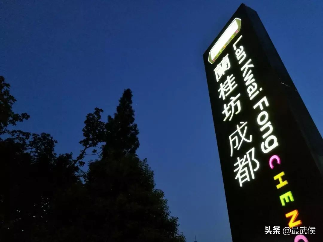 成都首条夜环线,太太太太好玩了!