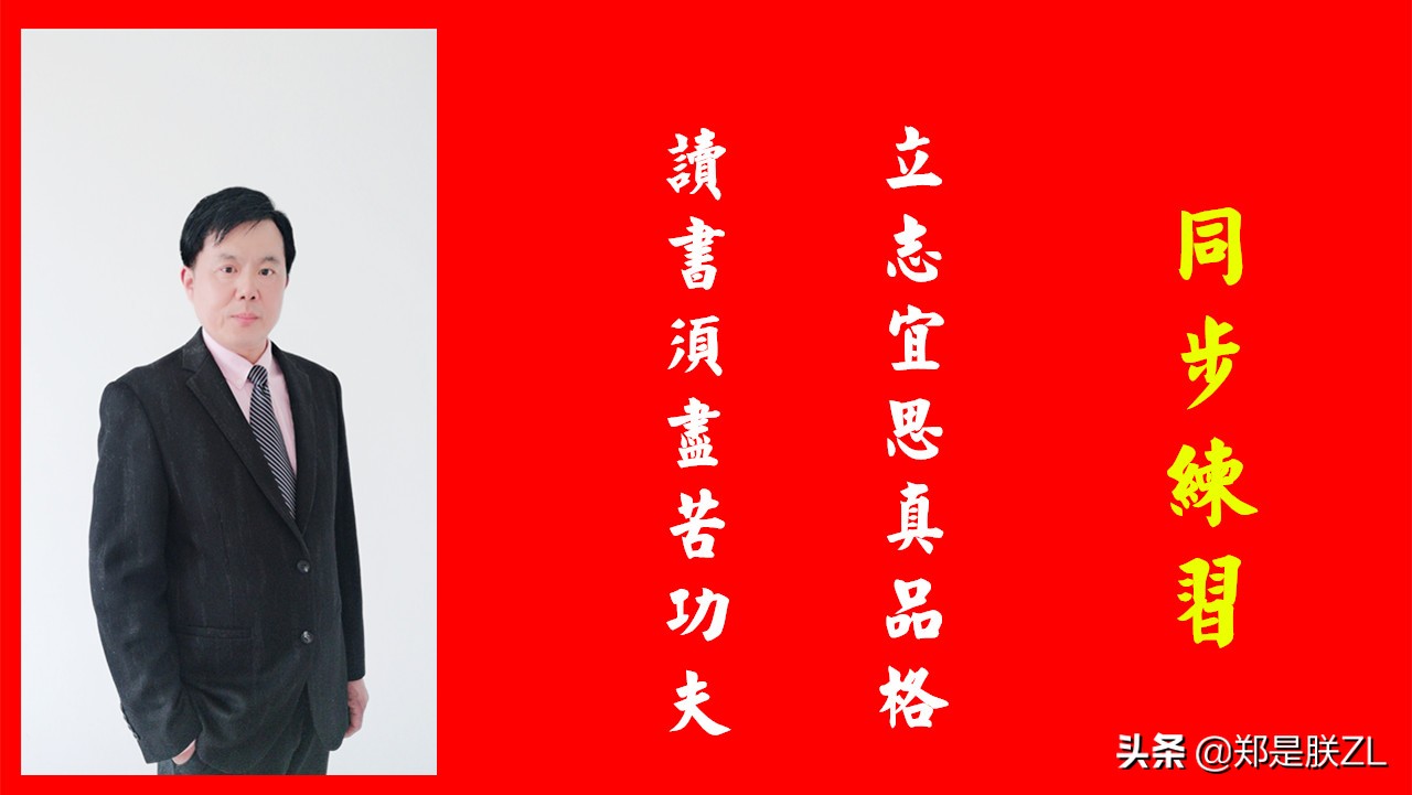 宋濂送东阳马生序拼音版,送东阳马生序节选明宋濂拼音版