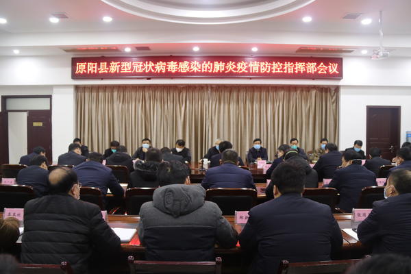 原阳抗击疫情,原阳最新疫情防控