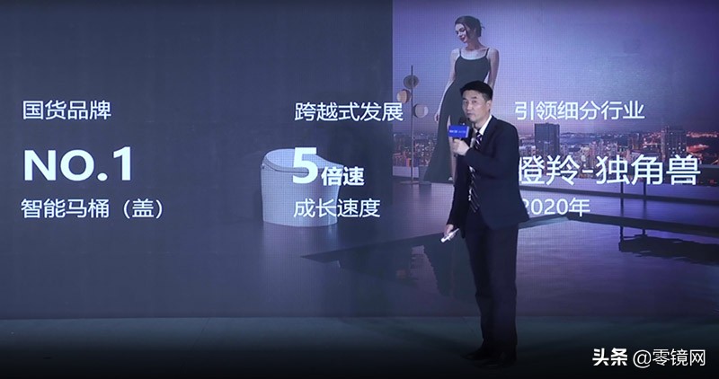 海尔卫玺智慧浴室效果图,海尔卫玺x3-m18