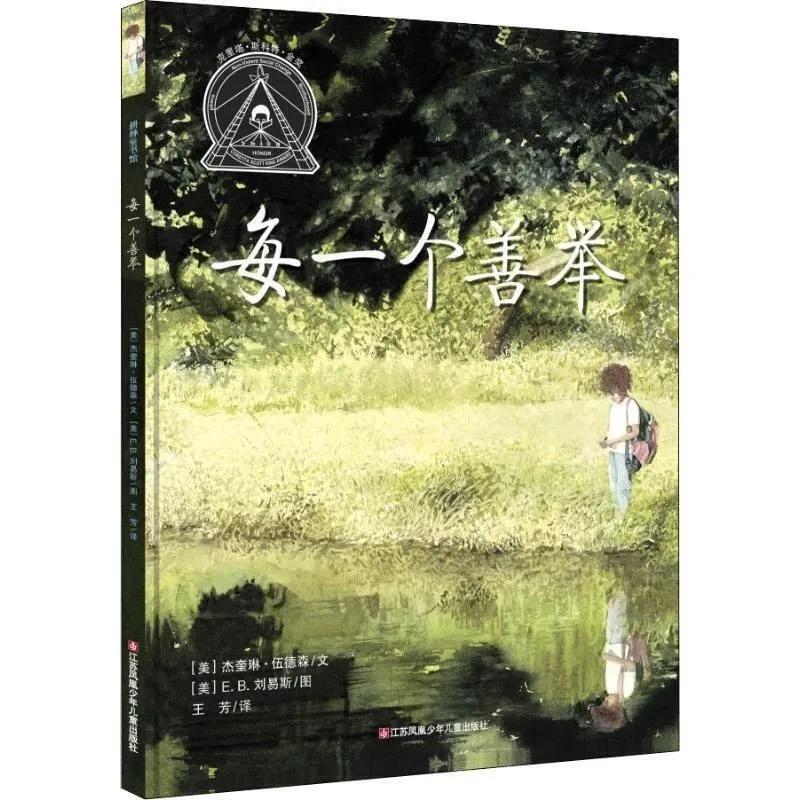 国际安徒生奖大奖有哪些,2021年国际安徒生奖