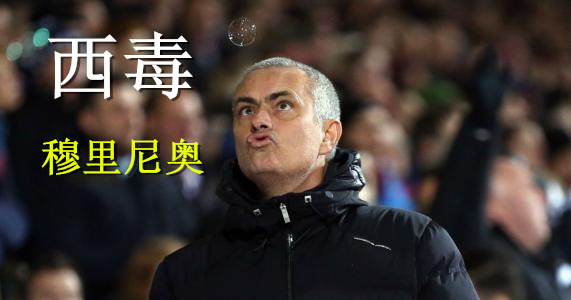 足坛十大顶尖教练,足坛中国有名教练