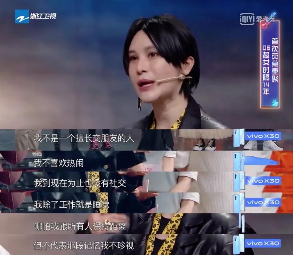 06“超女”重聚风波：王者和青铜到底哪里不一样？