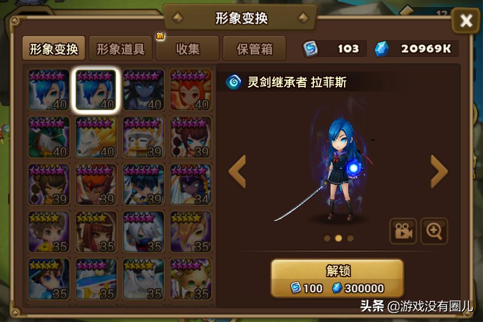 魔灵召唤初始号刷出哪个才好,魔灵召唤应该如何玩初始号