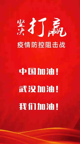 疫情期间医院发热病人处理流程,疫情防控中孩子发热