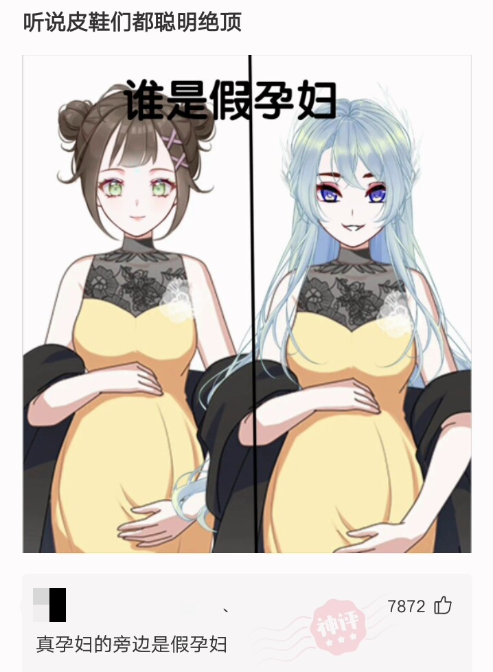 如果拥有隐身超能力你会去做什么,如果拥有超能力该怎么办