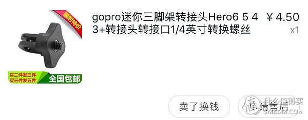 osmopocket配件3件套,osmopocket一定要买的配件