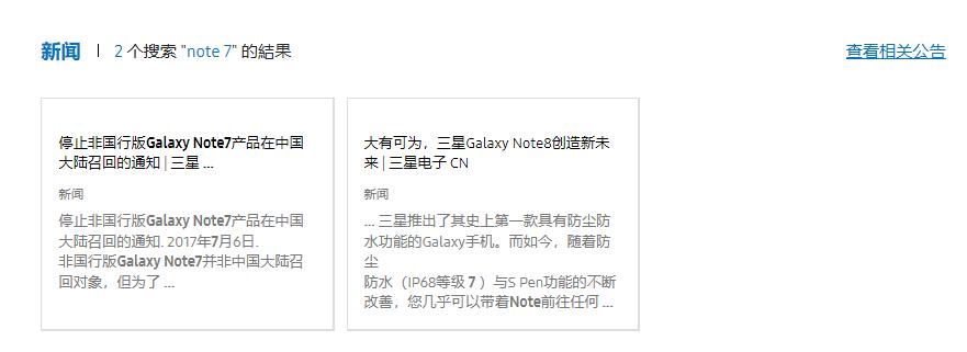 盘点最坑的手机,2020盘点几部最坑的手机