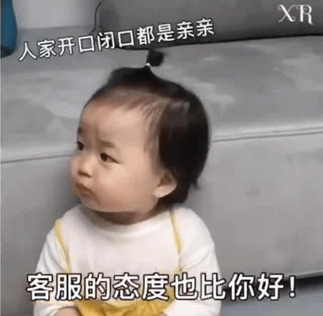 沙雕表情包动态,沙雕表情包熊猫头素材