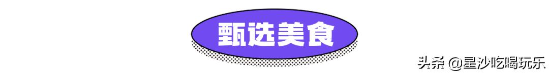 五一嗨玩中茂城,嗨玩万达广场店