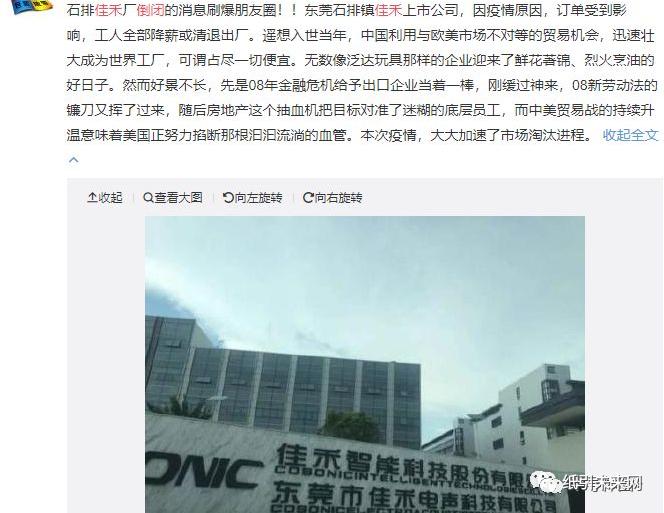 因项目停止员工放假通知,关于停工停产的紧急通知