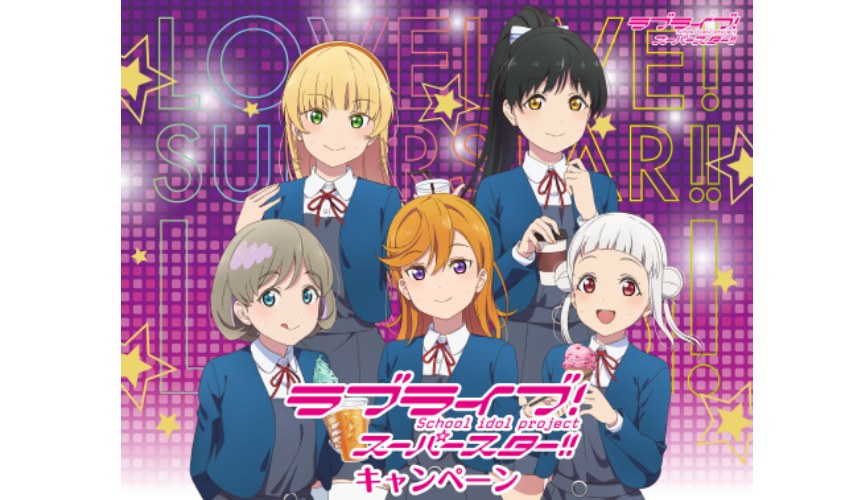 日本动漫新番2022,2021新番动漫日漫异世界